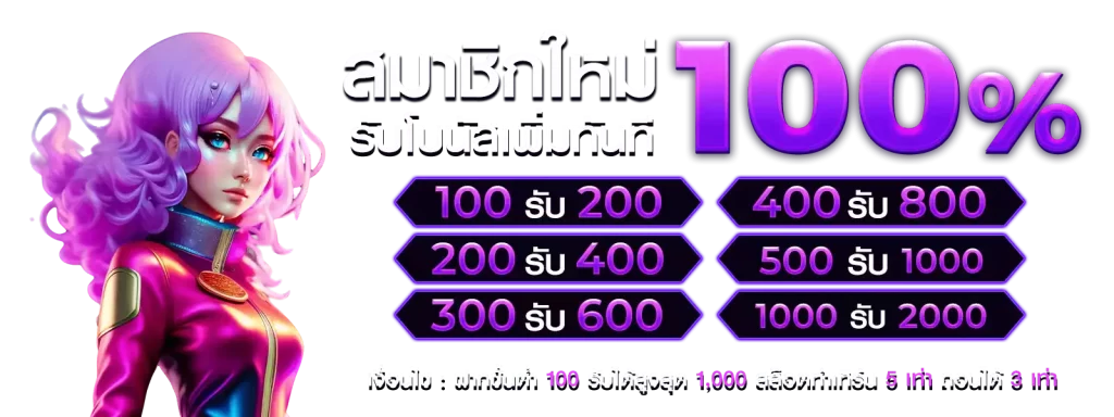 สล็อต ฝากถอน true wallet เว็บตรง ล่าสุด